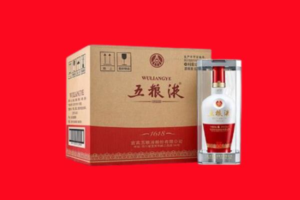 岳阳云溪区回收五粮液